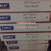 进口SKF轴承代理商|赣州SKF轴承代理商|瑞典