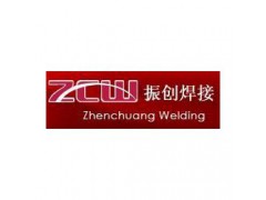 振创焊接ZCW