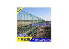 海南景区围界围栏道路护栏网 农业用铁丝网护栏现货 海口围栏网