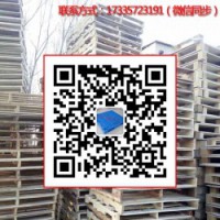 河南地区郑州周边木托盘回收，木托盘出售电话，二手木托盘报价