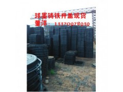 江苏省无锡市定做雨水篦子厂家，球墨铸铁井