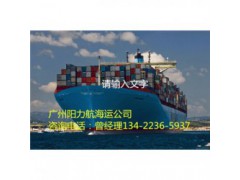 海运公司-安徽滁州天长到湛江赤坎区运费多