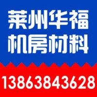 广东PVC防静电地板多少钱_莱州华福机房材料
