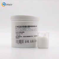 广州艾浩尔    防霉抗菌膏iHeir-QF138元/kg
