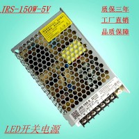 JRS-150-5V超薄开关电源/功放电源