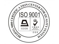 杏坛企业市场营销之ISO9000体系管理