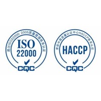 大良ISO22000认证必须具备的条件