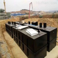 安徽合肥农村生活污水处理设备  农改厕水处理设备厂家