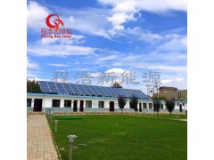 甘肃兰州 永登县 红古区20kw家用太阳能并网光伏发电