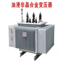 油浸非晶合金变压器SH15-315/0.4