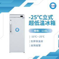 英鹏LC-25DW116L单门单温-低温冰箱