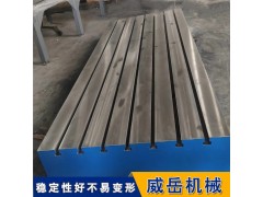 重庆铸铁试验平台-批发厂家