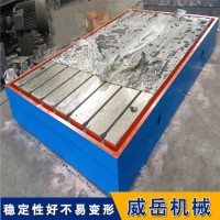 铸铁试验平台2×4米精加工铸铁平台厂家