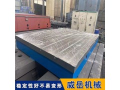 厂家直销铸铁平台 HT250划线平板工作台 精度高可定制